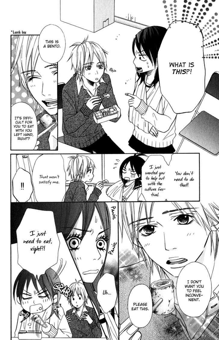 Gokujou no Yoru wo Ageru Chapter 2 page 9 - Chapter 2