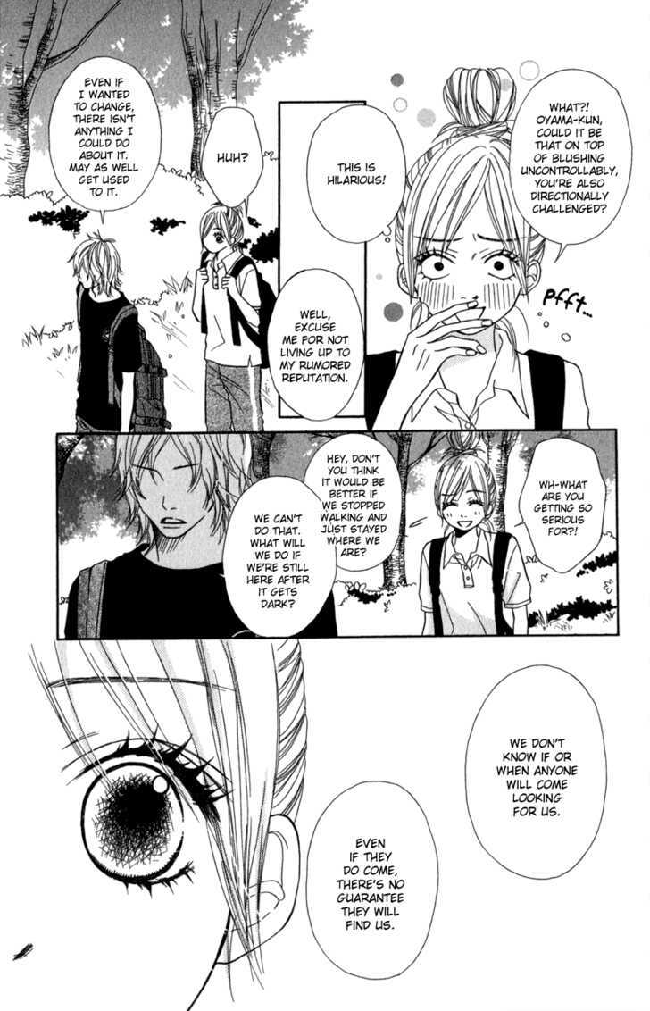Gokujou no Yoru wo Ageru Chapter 3 page 13 - Chapter 3