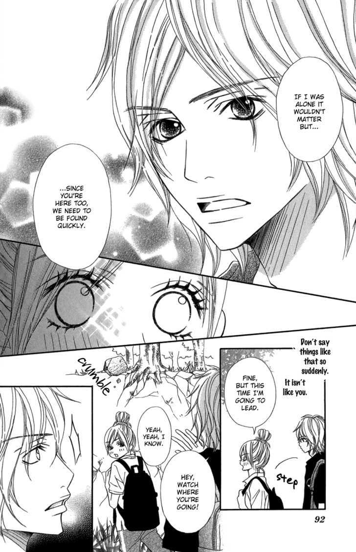 Gokujou no Yoru wo Ageru Chapter 3 page 14 - Chapter 3