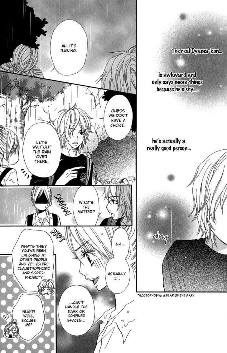 Gokujou no Yoru wo Ageru Chapter 3 page 17 - Chapter 3