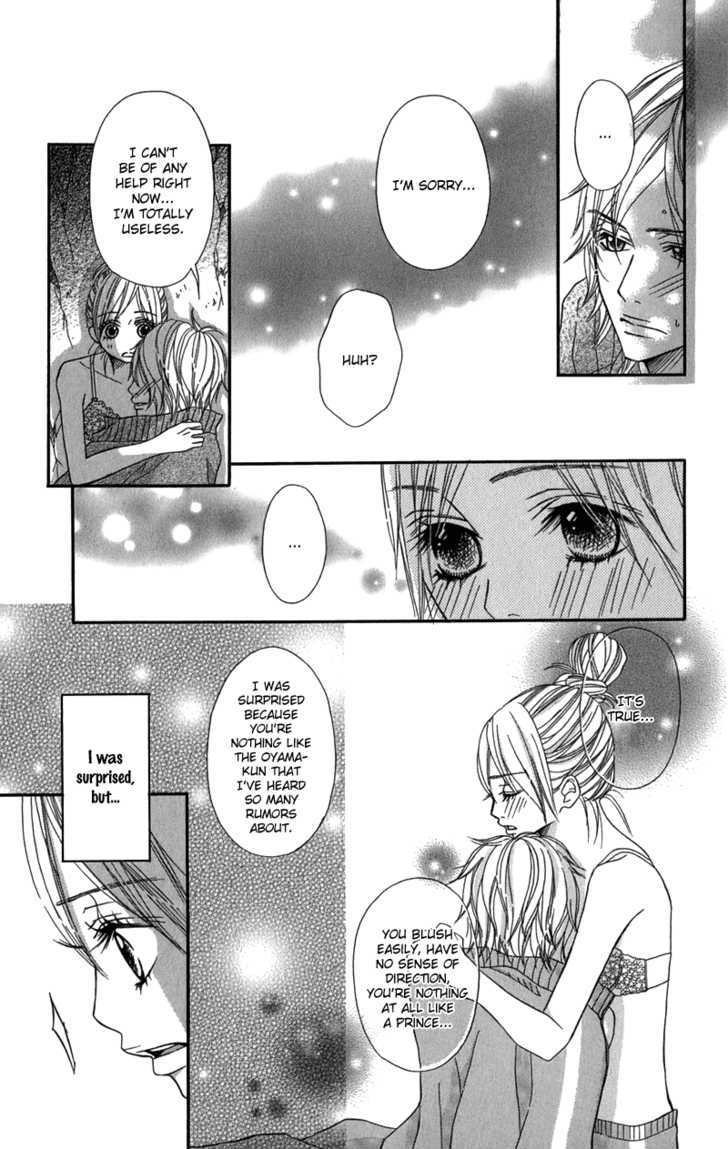 Gokujou no Yoru wo Ageru Chapter 3 page 23 - Chapter 3