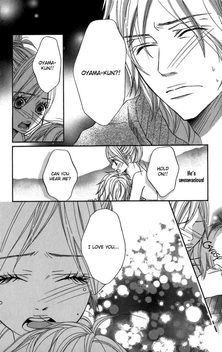 Gokujou no Yoru wo Ageru Chapter 3 page 24 - Chapter 3