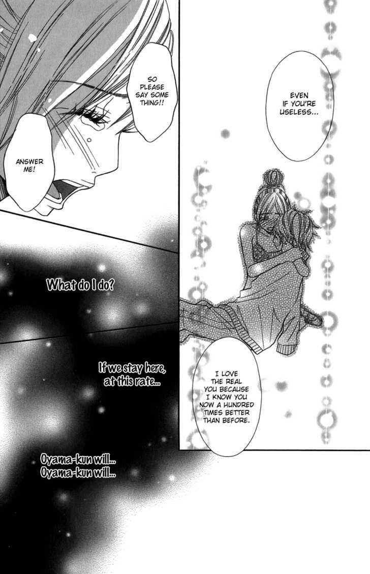 Gokujou no Yoru wo Ageru Chapter 3 page 25 - Chapter 3