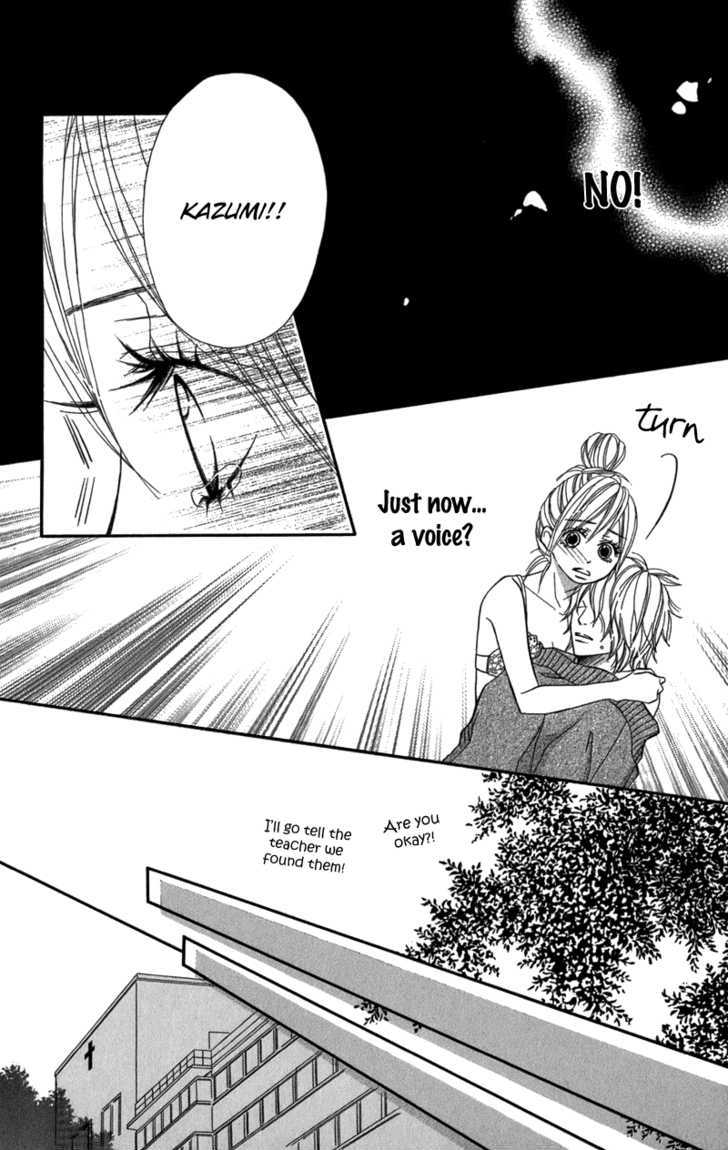 Gokujou no Yoru wo Ageru Chapter 3 page 26 - Chapter 3