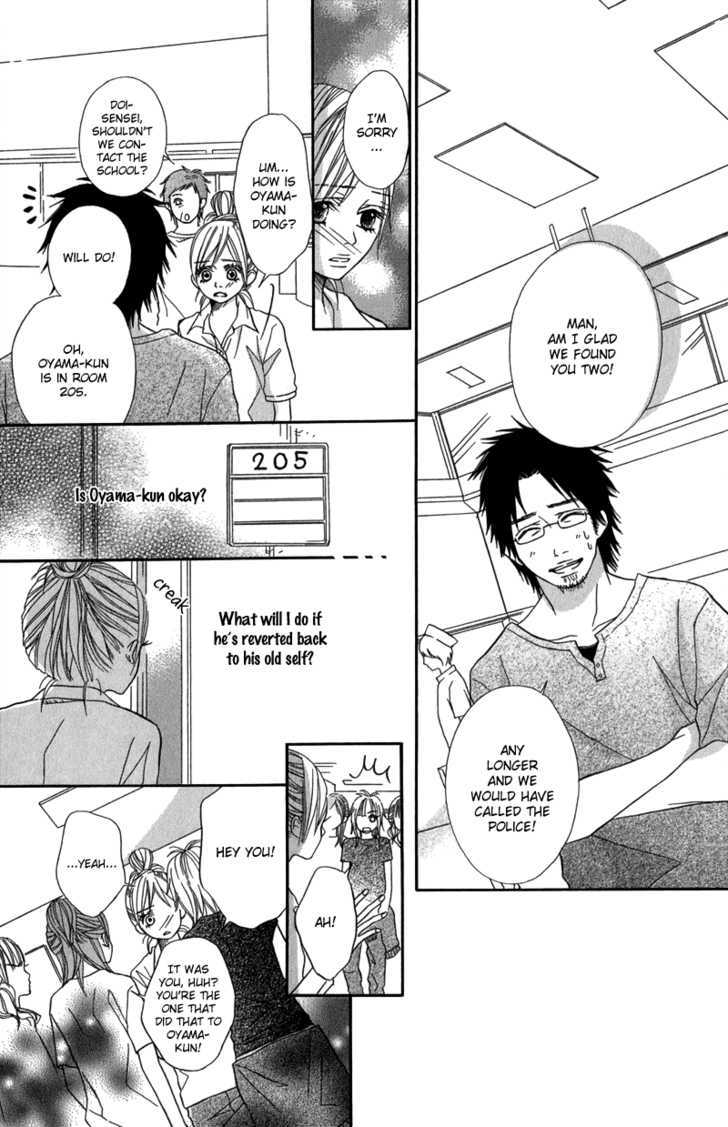 Gokujou no Yoru wo Ageru Chapter 3 page 27 - Chapter 3