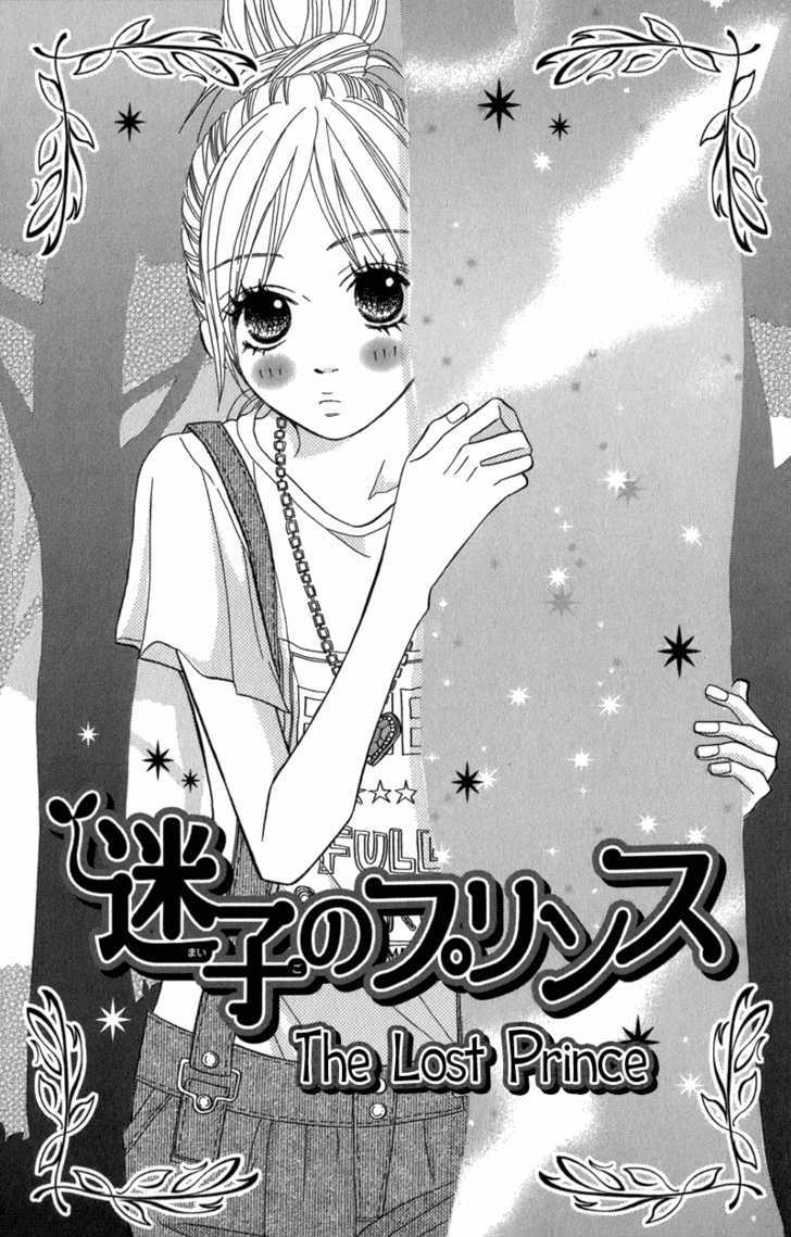 Gokujou no Yoru wo Ageru Chapter 3 page 3 - Chapter 3