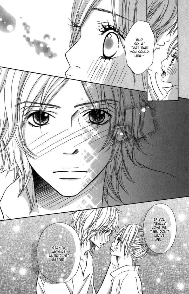 Gokujou no Yoru wo Ageru Chapter 3 page 31 - Chapter 3