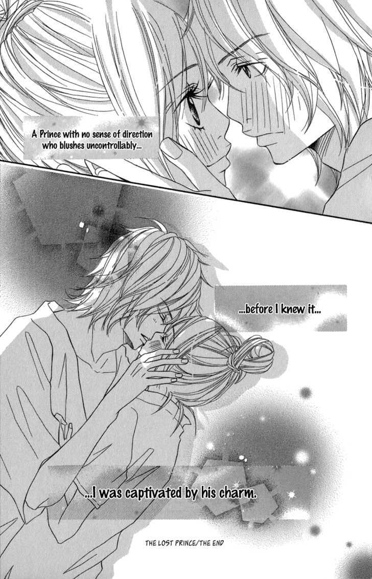Gokujou no Yoru wo Ageru Chapter 3 page 33 - Chapter 3