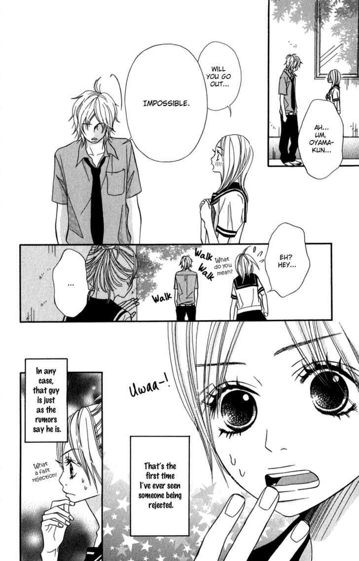 Gokujou no Yoru wo Ageru Chapter 3 page 4 - Chapter 3