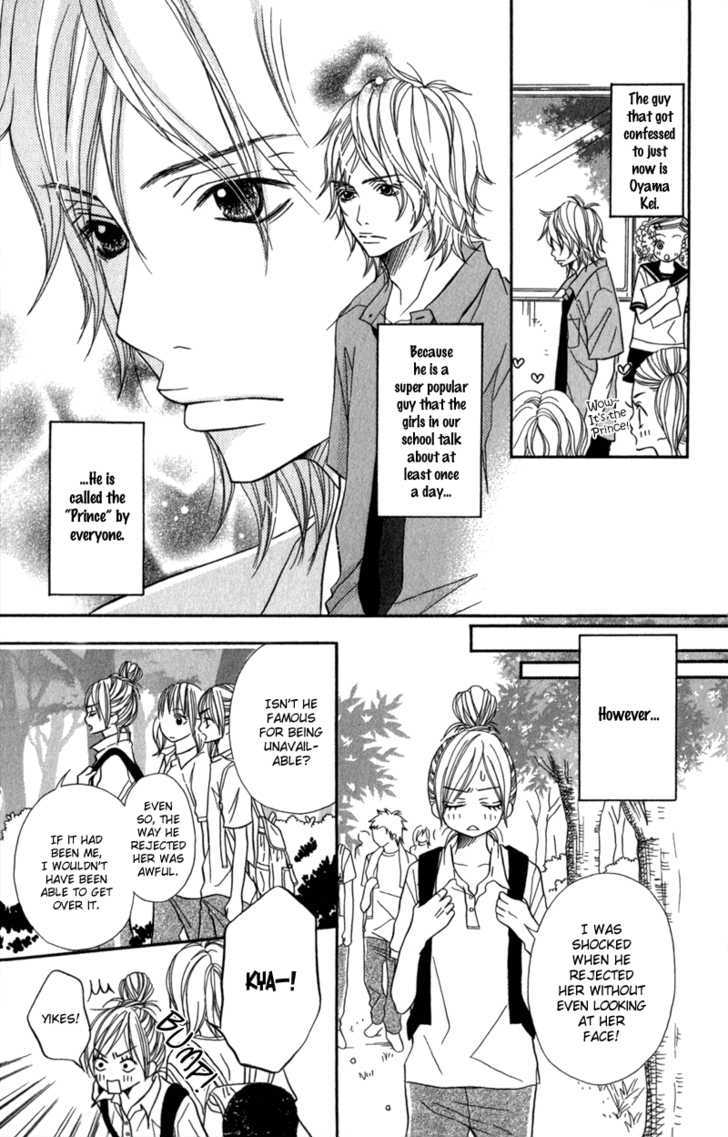 Gokujou no Yoru wo Ageru Chapter 3 page 5 - Chapter 3