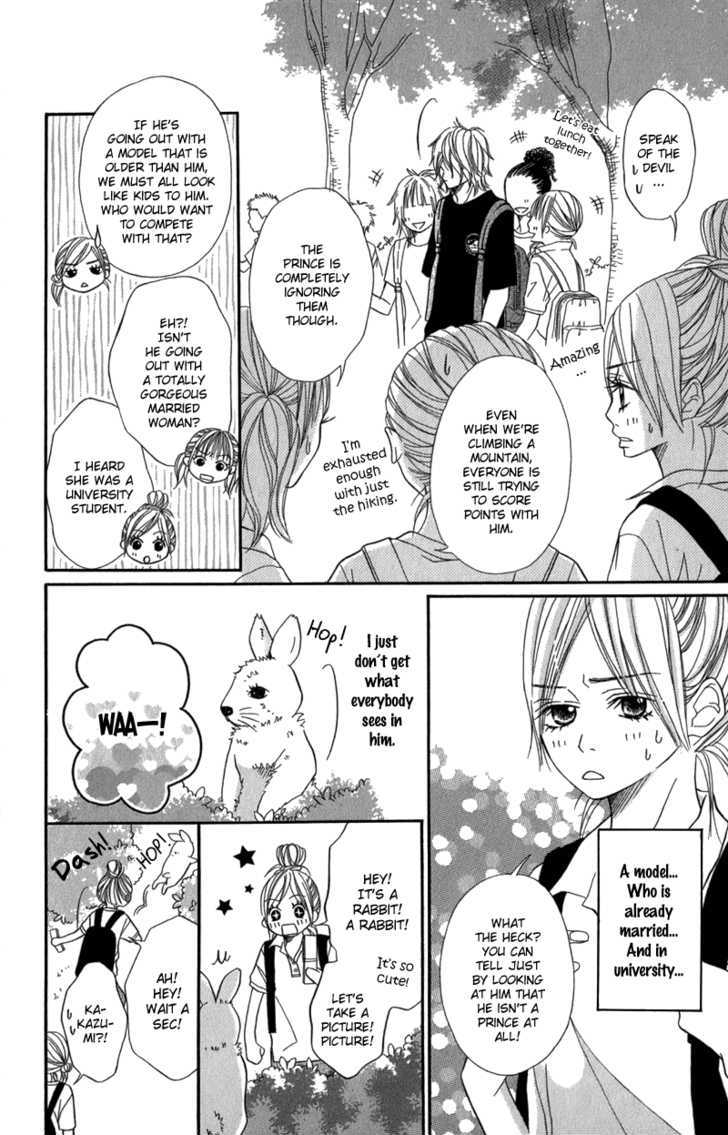 Gokujou no Yoru wo Ageru Chapter 3 page 6 - Chapter 3