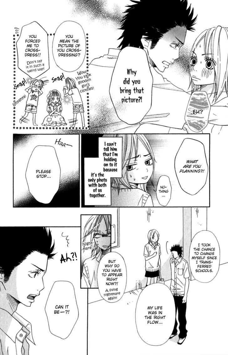 Gokujou no Yoru wo Ageru Chapter 4 page 11 - Chapter 4