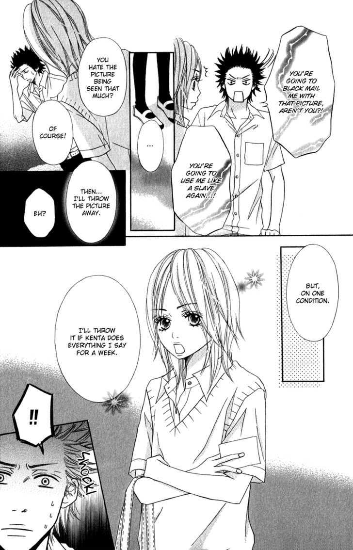 Gokujou no Yoru wo Ageru Chapter 4 page 12 - Chapter 4
