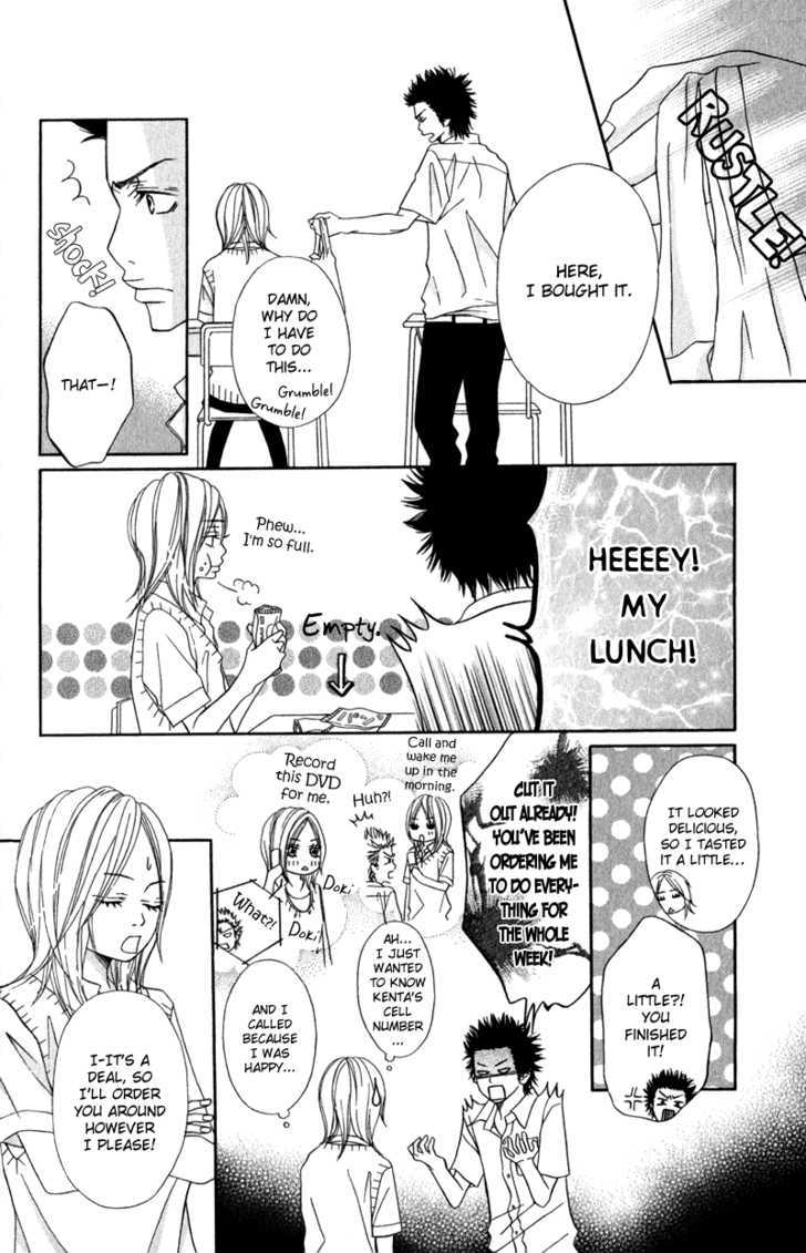 Gokujou no Yoru wo Ageru Chapter 4 page 17 - Chapter 4