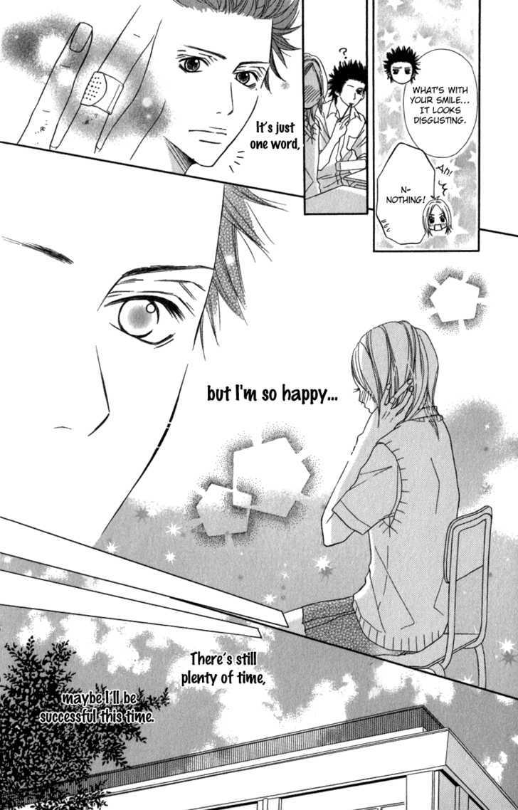 Gokujou no Yoru wo Ageru Chapter 4 page 19 - Chapter 4