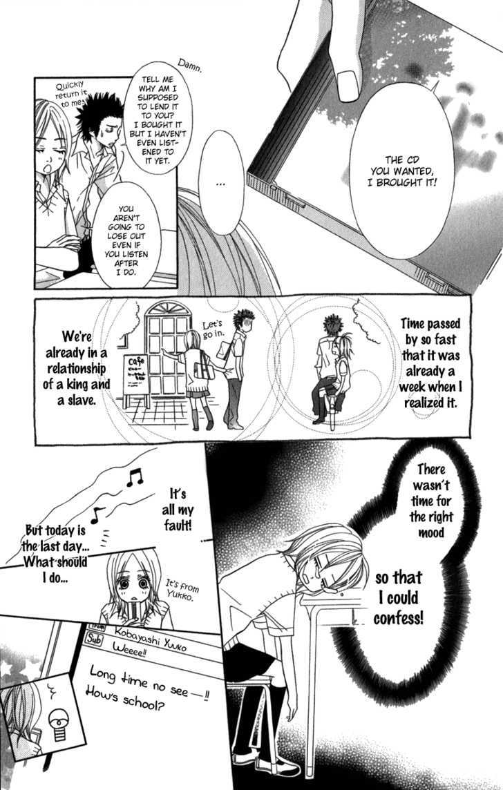 Gokujou no Yoru wo Ageru Chapter 4 page 20 - Chapter 4