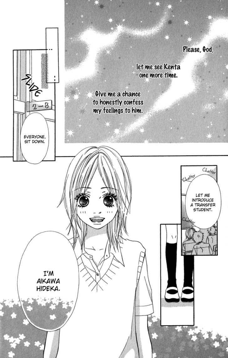 Gokujou no Yoru wo Ageru Chapter 4 page 3 - Chapter 4