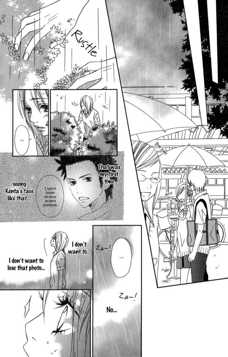 Gokujou no Yoru wo Ageru Chapter 4 page 31 - Chapter 4
