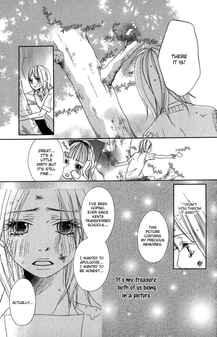 Gokujou no Yoru wo Ageru Chapter 4 page 32 - Chapter 4