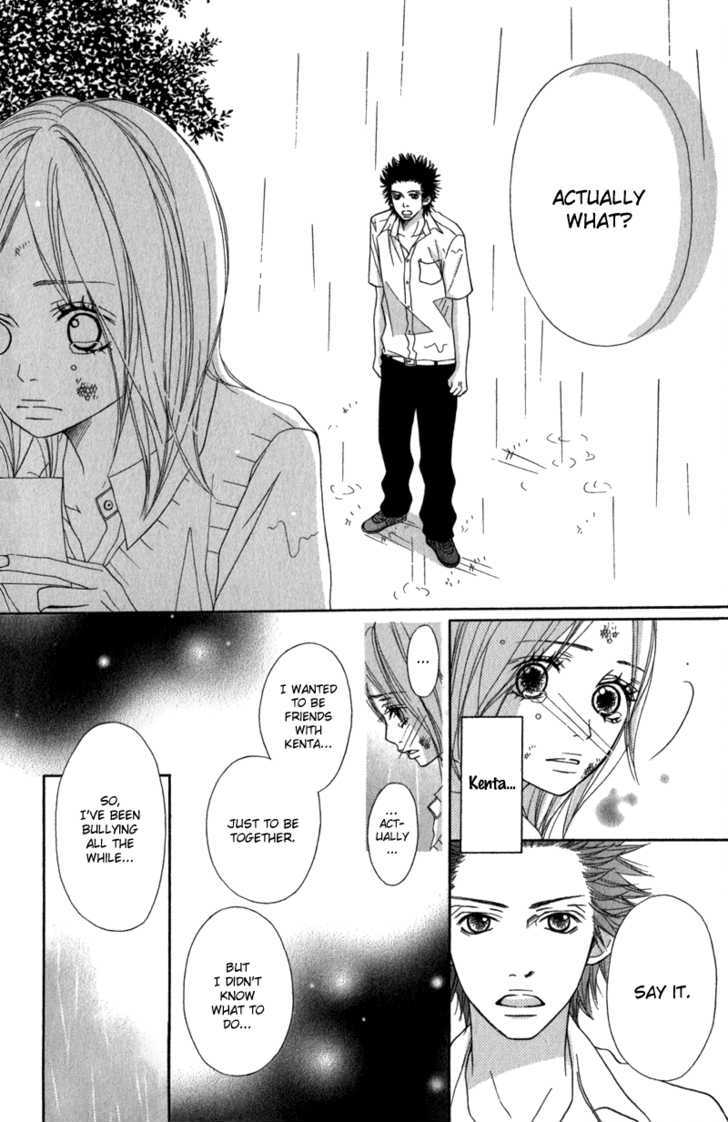 Gokujou no Yoru wo Ageru Chapter 4 page 33 - Chapter 4
