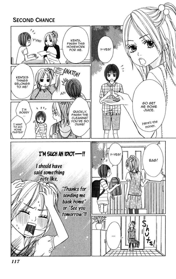 Gokujou no Yoru wo Ageru Chapter 4 page 6 - Chapter 4