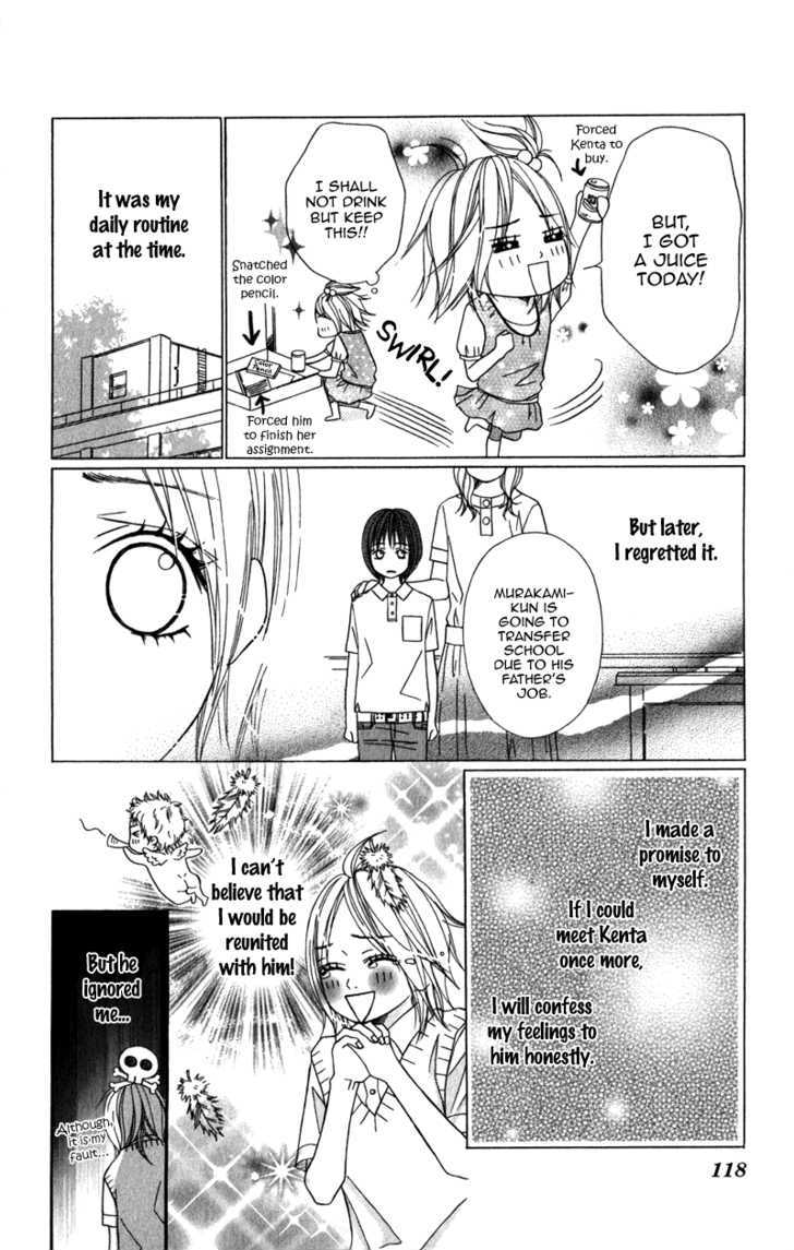 Gokujou no Yoru wo Ageru Chapter 4 page 7 - Chapter 4