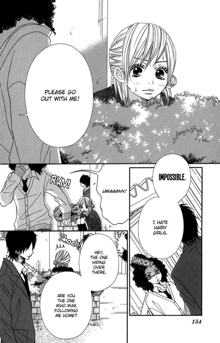 Gokujou no Yoru wo Ageru Chapter 5 page 3 - Chapter 5