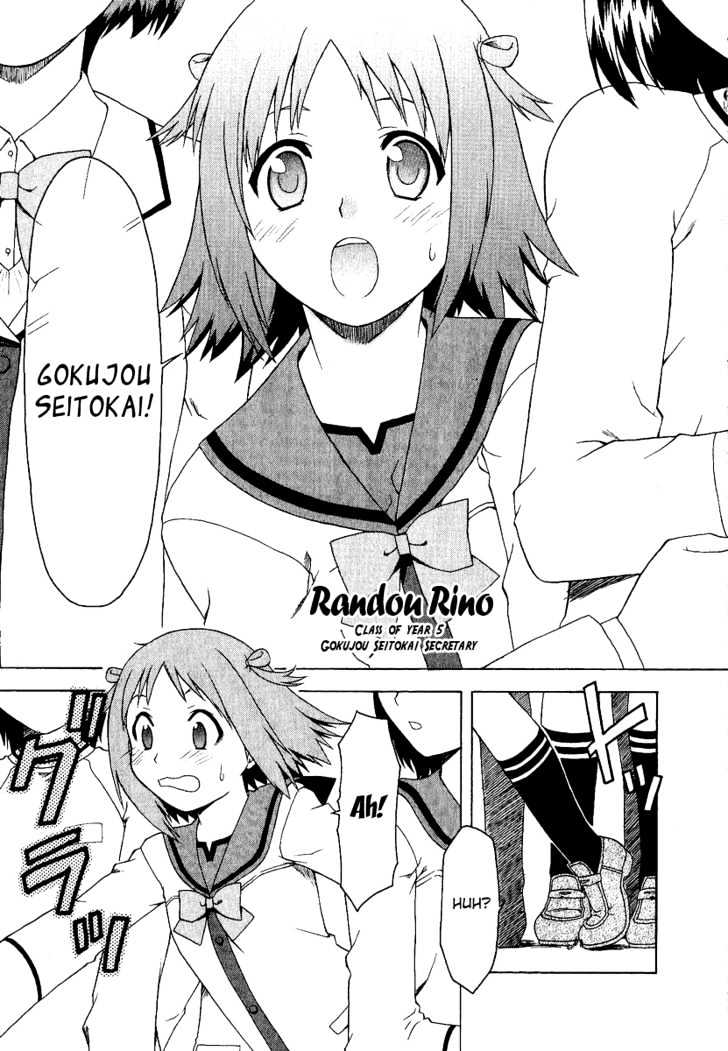 Gokujou Seitokai Chapter 1 page 11 - Chapter 1