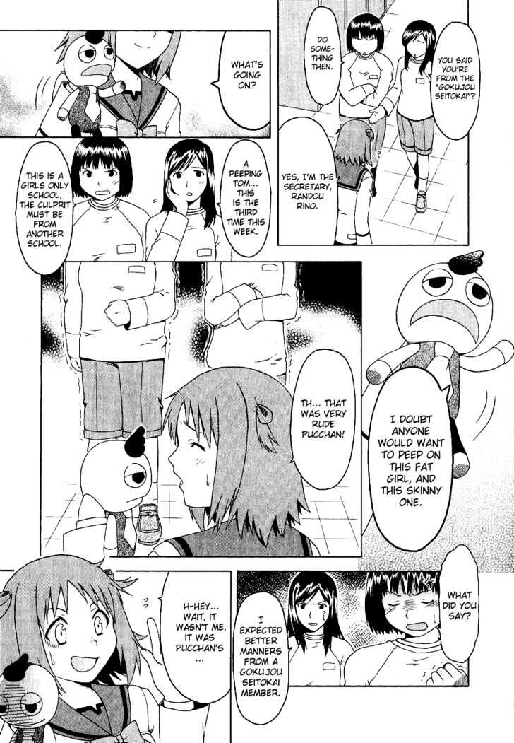 Gokujou Seitokai Chapter 1 page 13 - Chapter 1