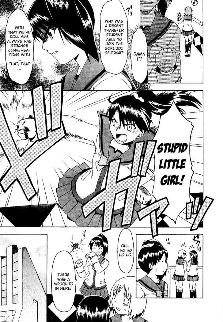Gokujou Seitokai Chapter 1 page 15 - Chapter 1