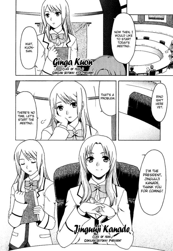 Gokujou Seitokai Chapter 1 page 16 - Chapter 1
