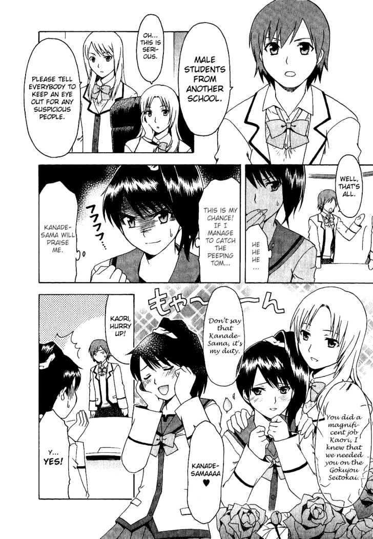 Gokujou Seitokai Chapter 1 page 18 - Chapter 1