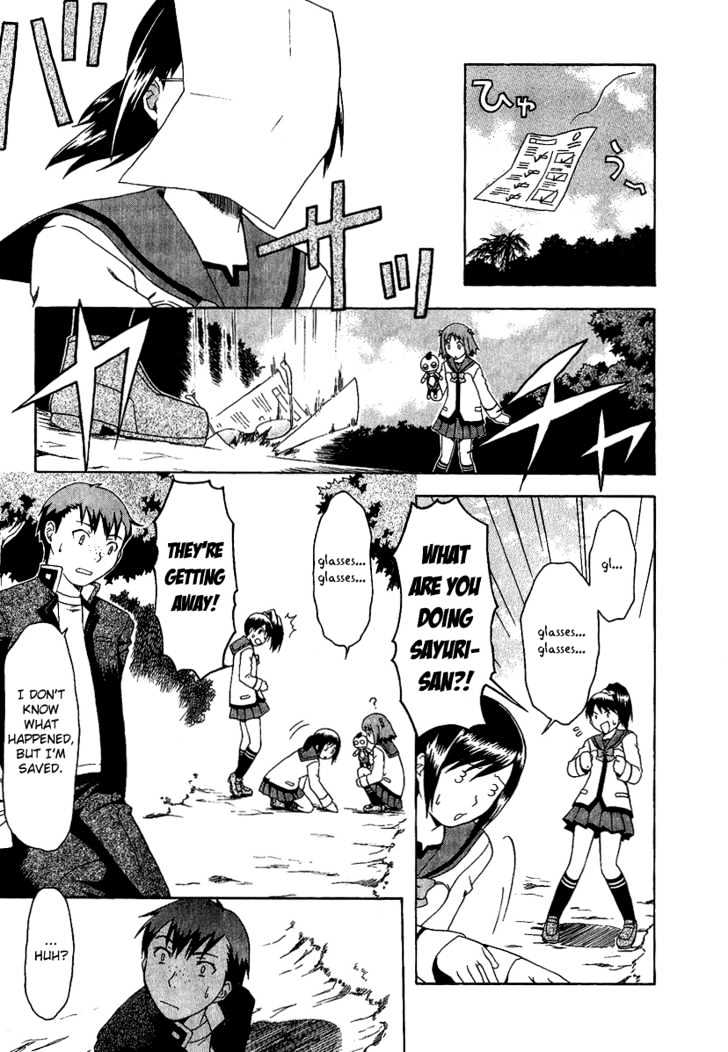 Gokujou Seitokai Chapter 1 page 21 - Chapter 1