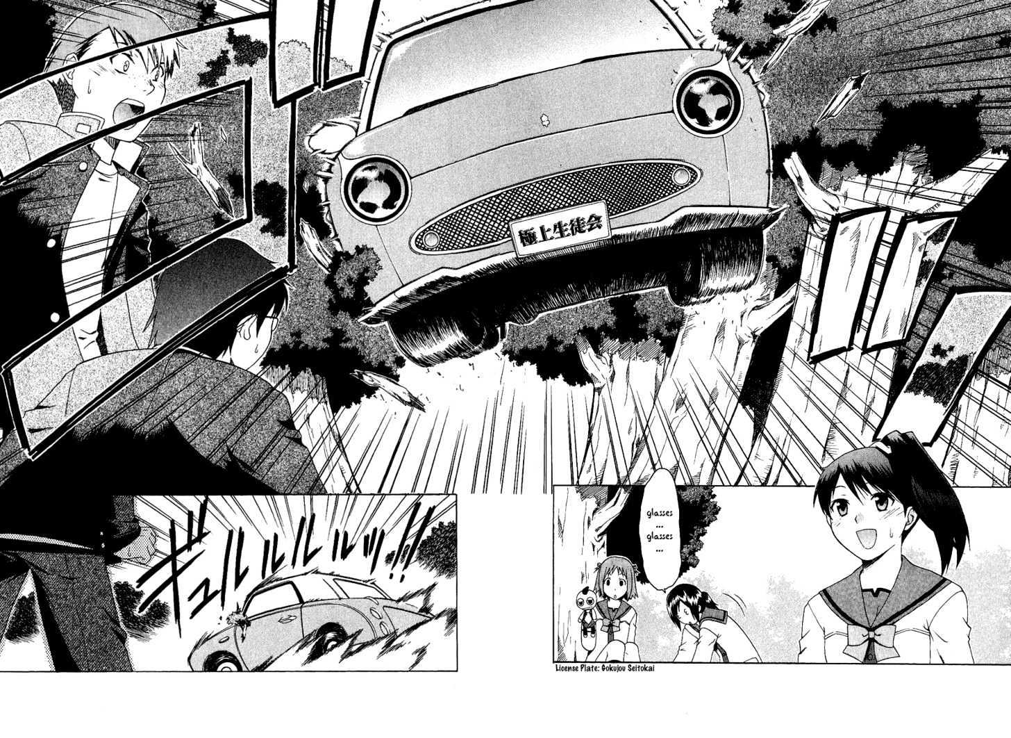 Gokujou Seitokai Chapter 1 page 22 - Chapter 1
