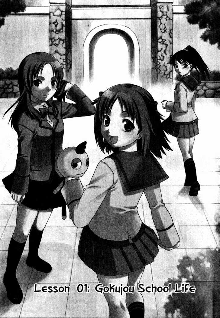 Gokujou Seitokai Chapter 1 page 9 - Chapter 1