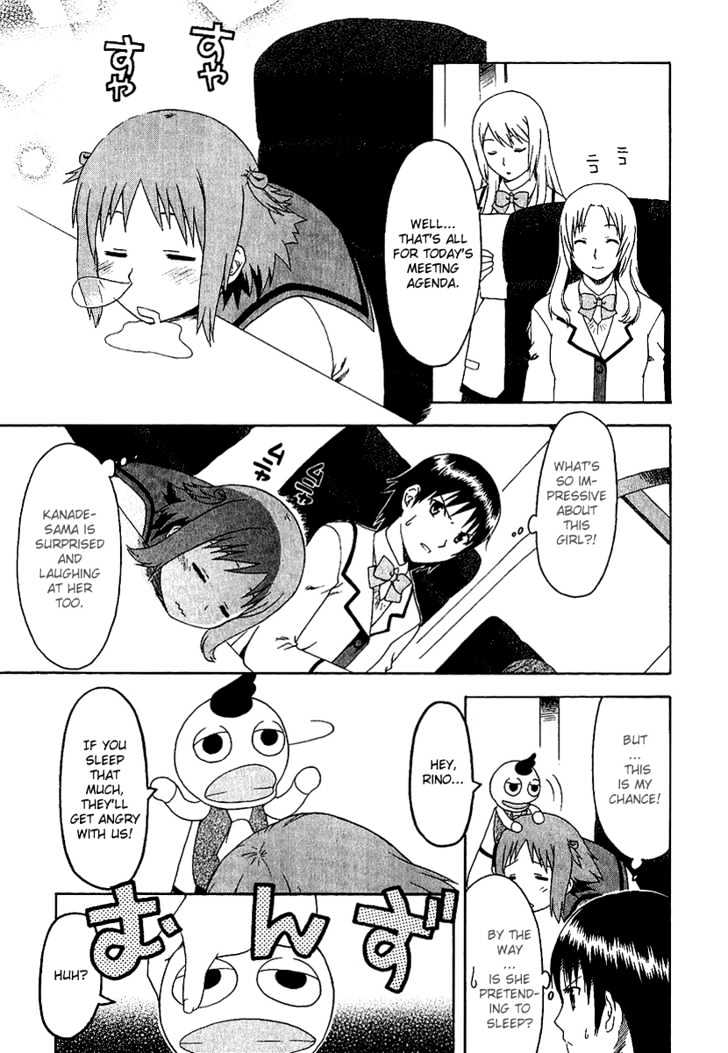 Gokujou Seitokai Chapter 2 page 12 - Chapter 2