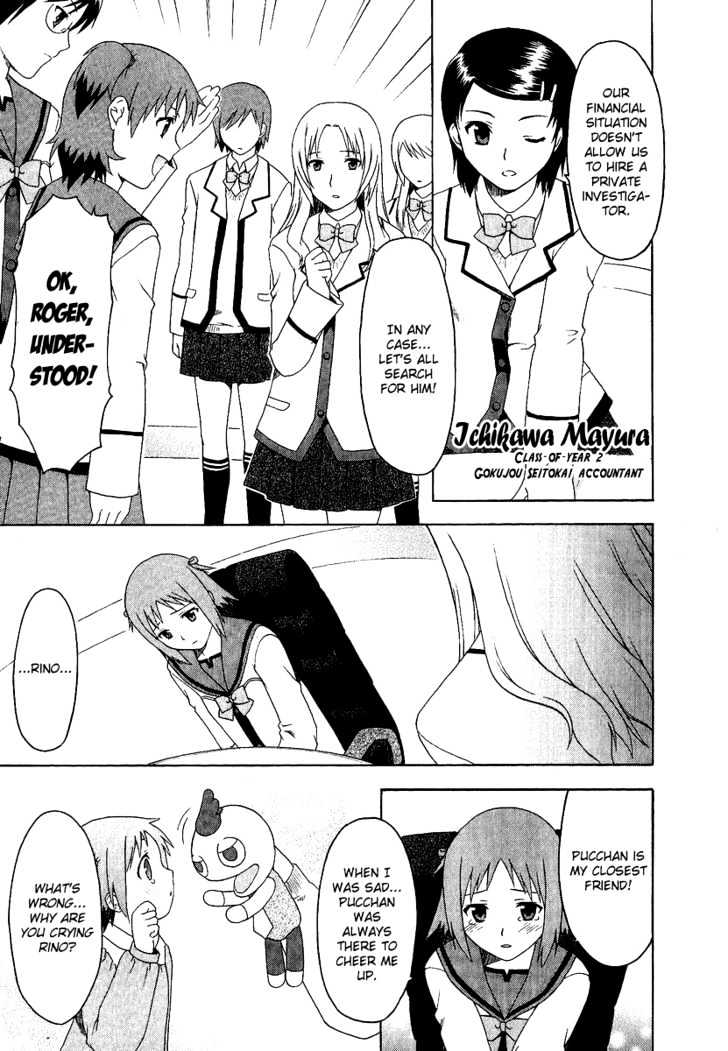 Gokujou Seitokai Chapter 2 page 14 - Chapter 2