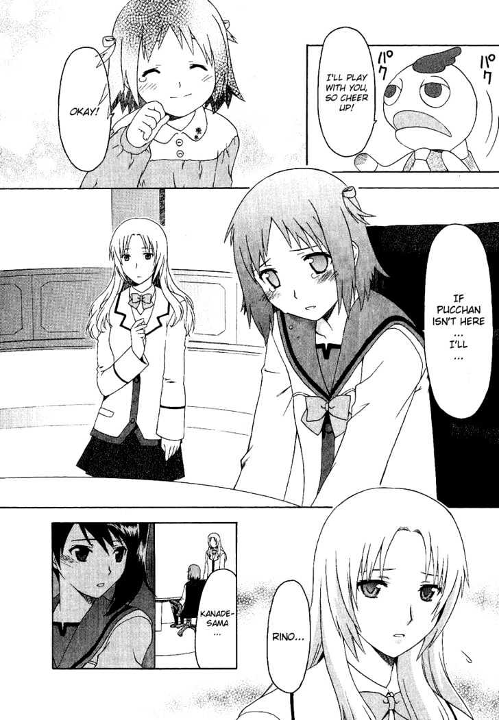Gokujou Seitokai Chapter 2 page 15 - Chapter 2