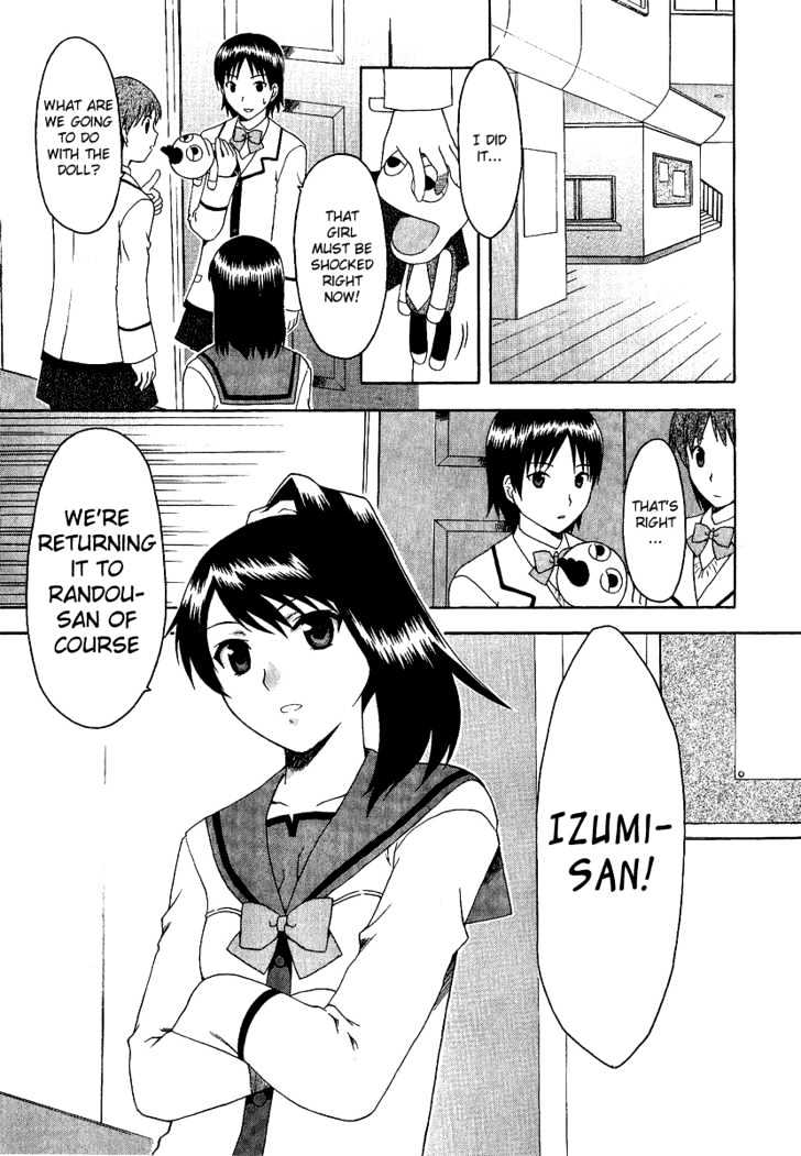 Gokujou Seitokai Chapter 2 page 16 - Chapter 2