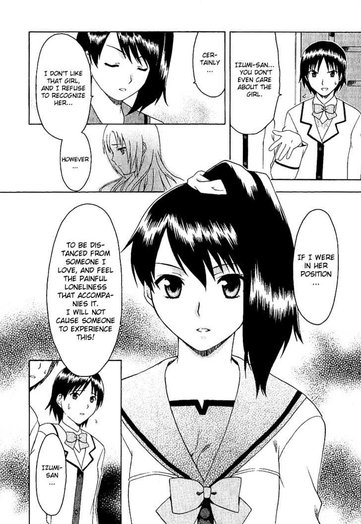 Gokujou Seitokai Chapter 2 page 17 - Chapter 2