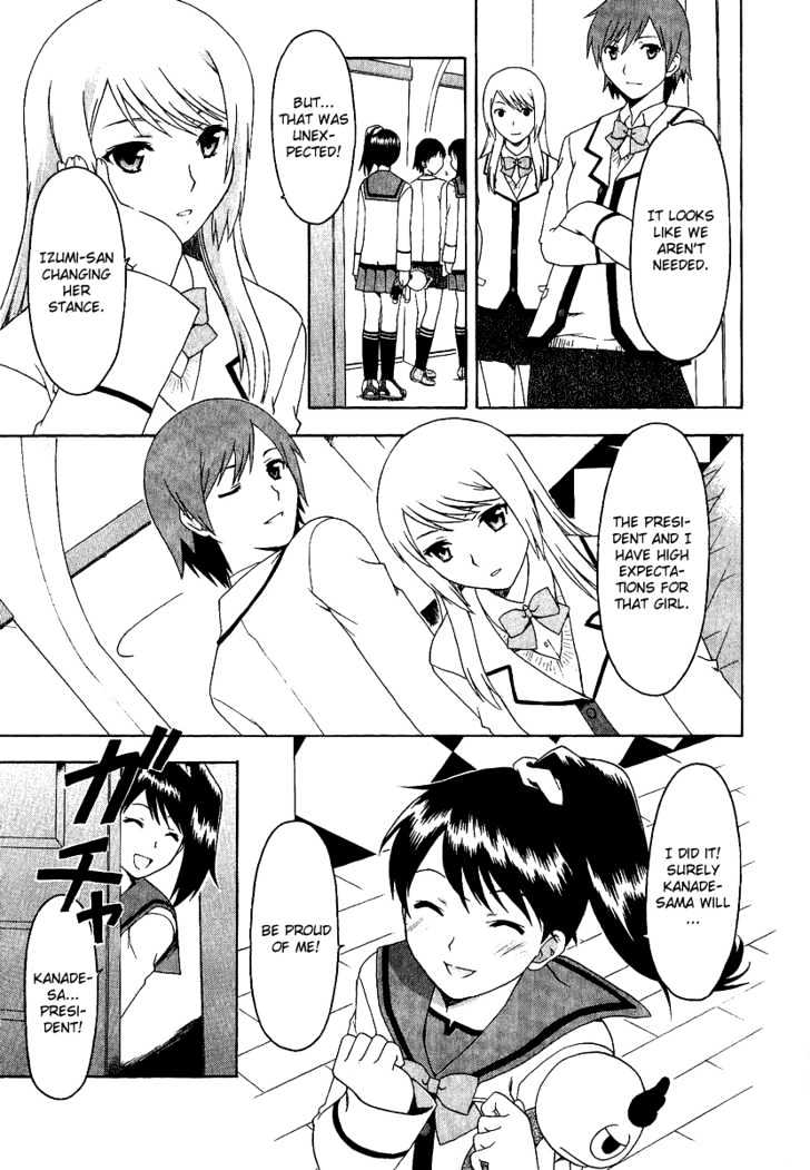 Gokujou Seitokai Chapter 2 page 18 - Chapter 2