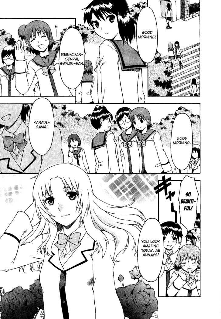 Gokujou Seitokai Chapter 2 page 2 - Chapter 2