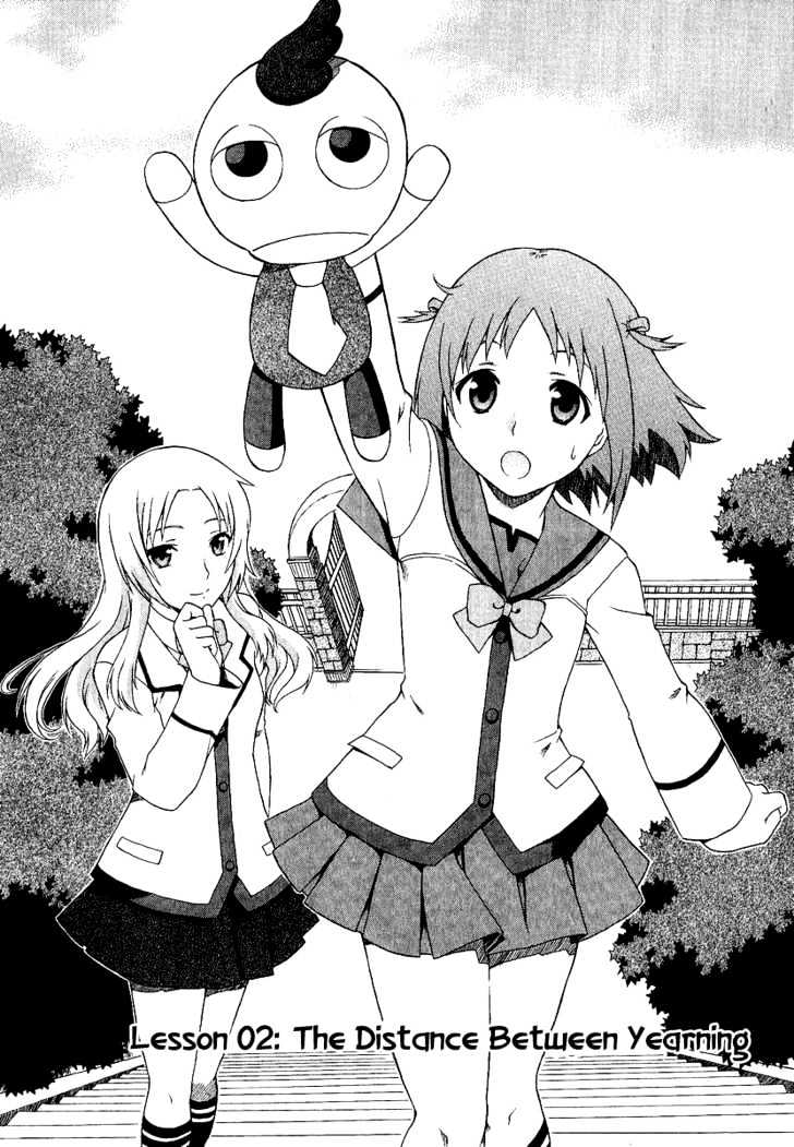 Gokujou Seitokai Chapter 2 page 3 - Chapter 2