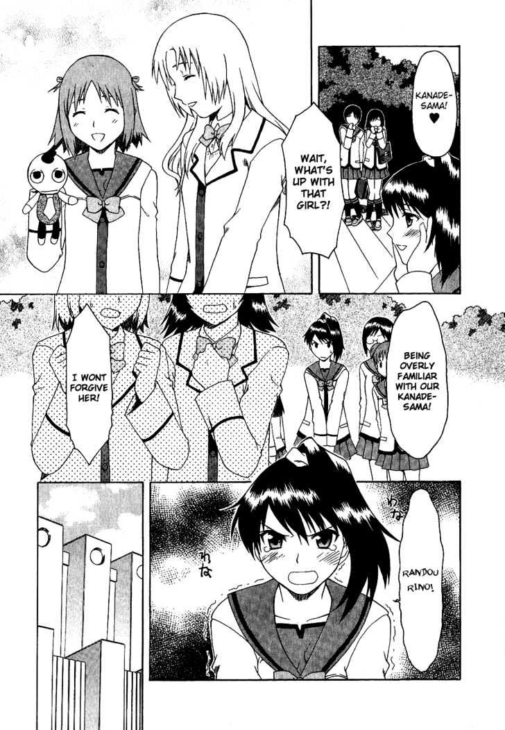 Gokujou Seitokai Chapter 2 page 4 - Chapter 2