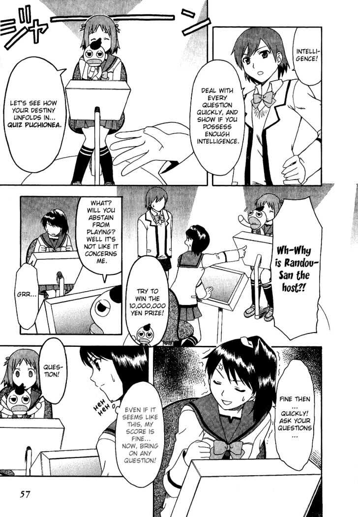 Gokujou Seitokai Chapter 3 page 11 - Chapter 3