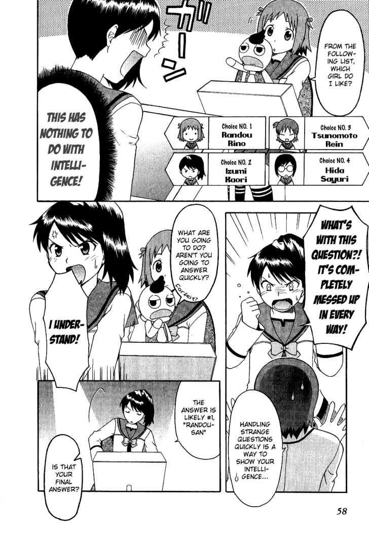 Gokujou Seitokai Chapter 3 page 12 - Chapter 3