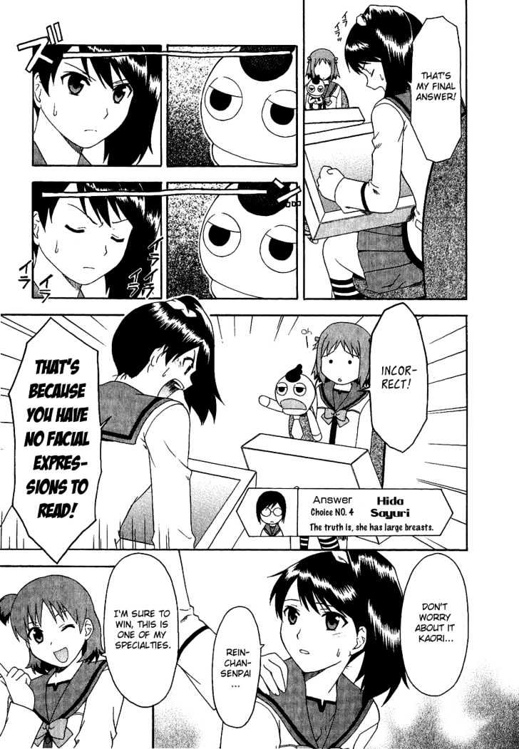 Gokujou Seitokai Chapter 3 page 13 - Chapter 3
