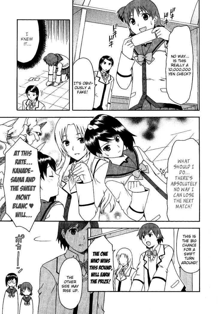 Gokujou Seitokai Chapter 3 page 15 - Chapter 3
