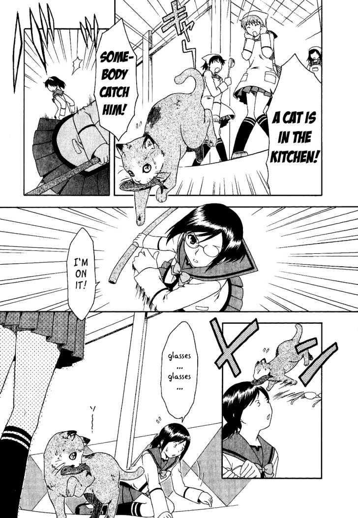 Gokujou Seitokai Chapter 3 page 17 - Chapter 3
