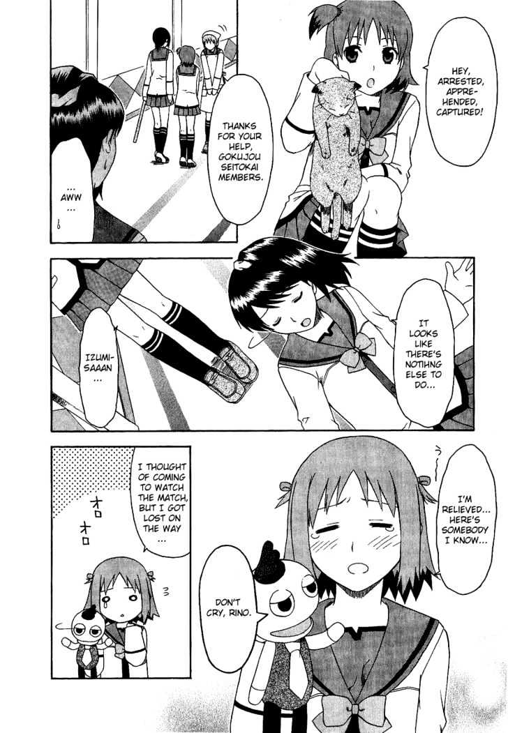 Gokujou Seitokai Chapter 3 page 18 - Chapter 3
